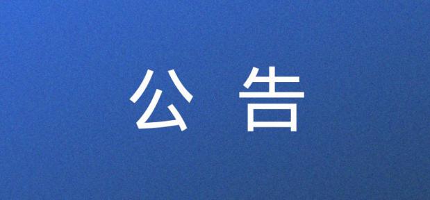 最新！咸阳这一区首套住房购房补贴→