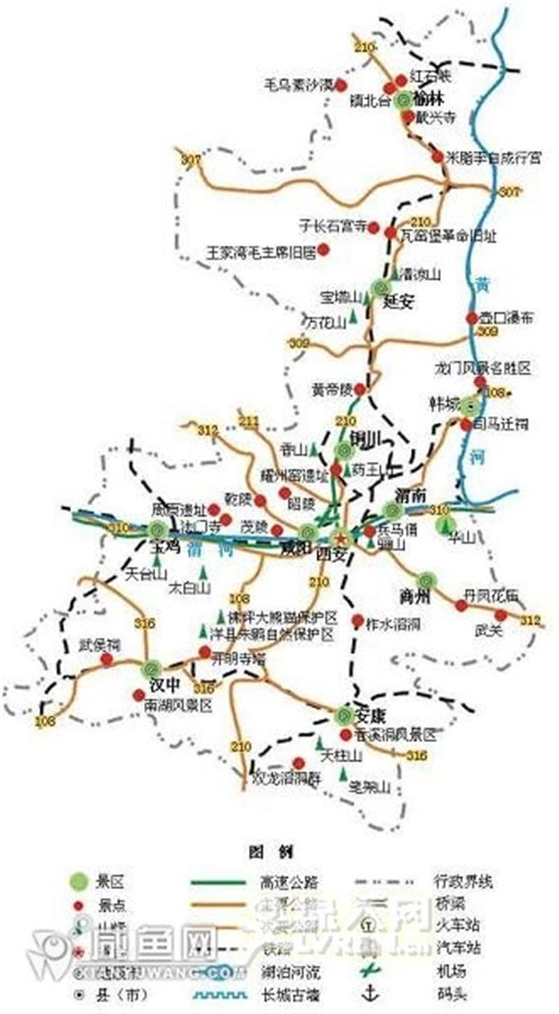 陕西旅游地图