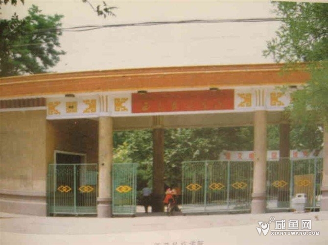 西藏民族学院.jpg