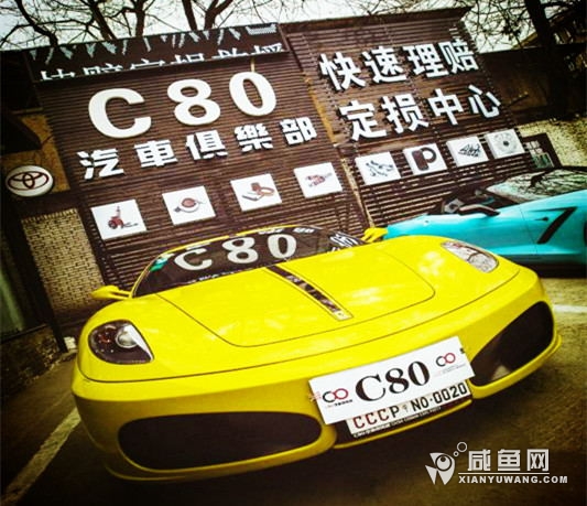 C80_看图王.jpg