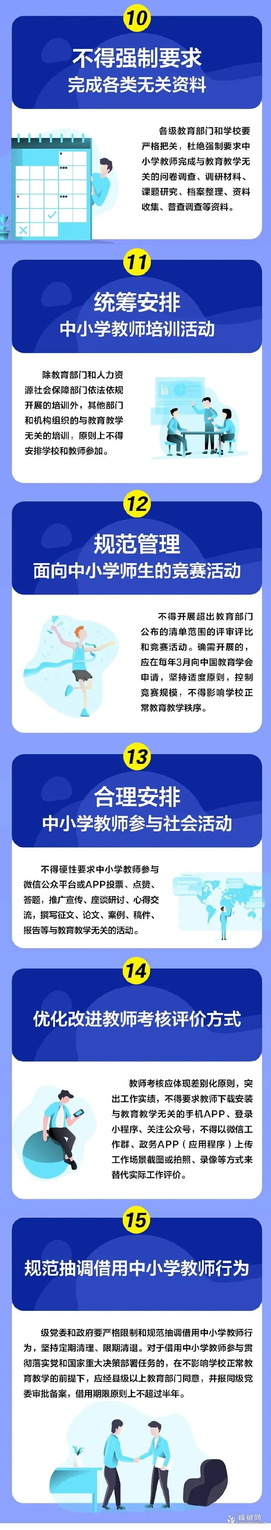 微信图片_20210107091530.jpg