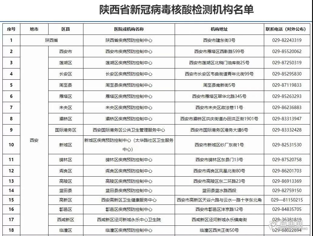 微信图片_20210108093807.jpg