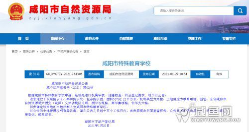 微信图片_20210201084627.jpg