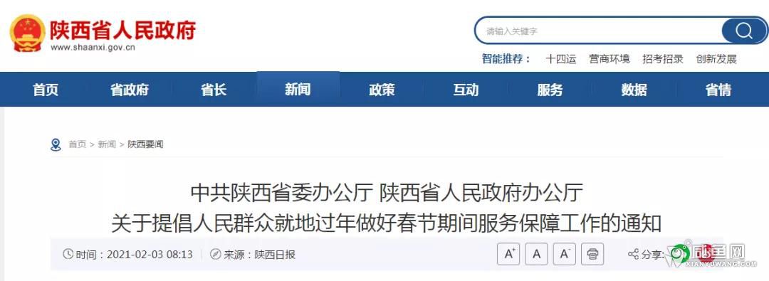 微信图片_20210204093901.jpg