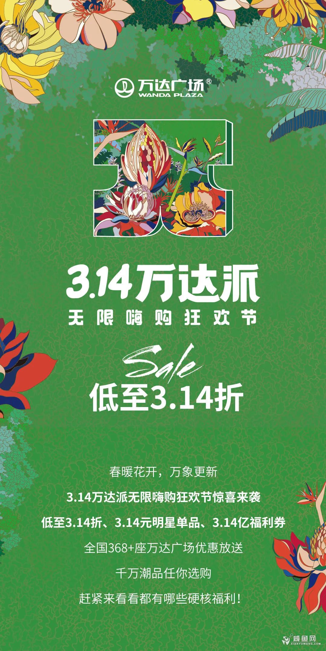 微信图片_20210315085114.jpg