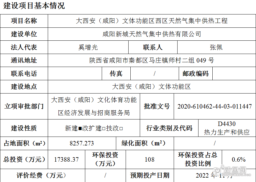 微信图片_20210319183000.png