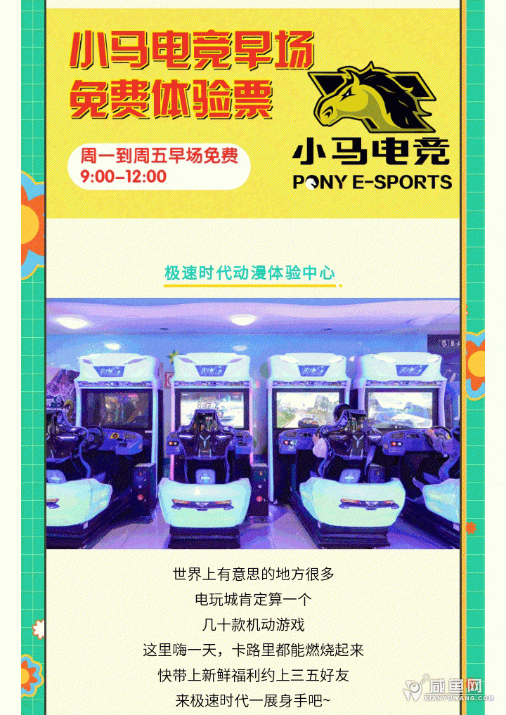 135editor_04011535_606577b3eff8920210401153515_09.gif