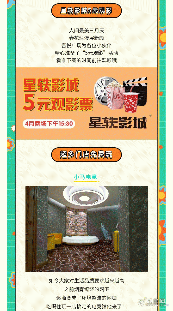 135editor_04011535_606577b3eff8920210401153515_08.gif