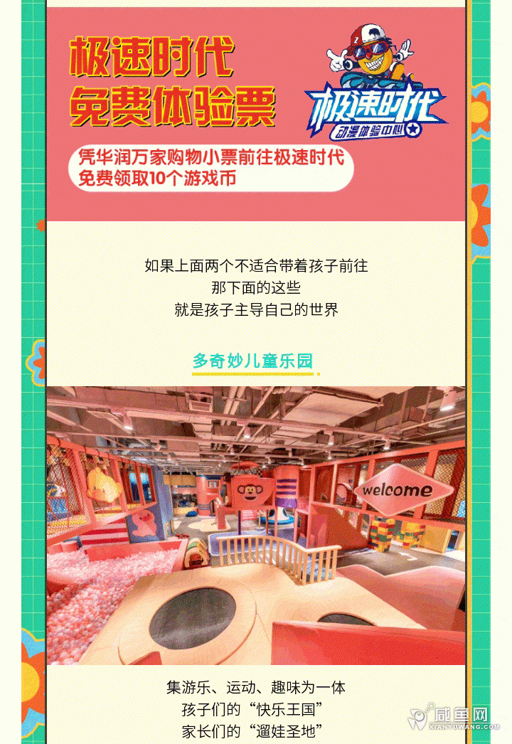 135editor_04011535_606577b3eff8920210401153515_10.gif