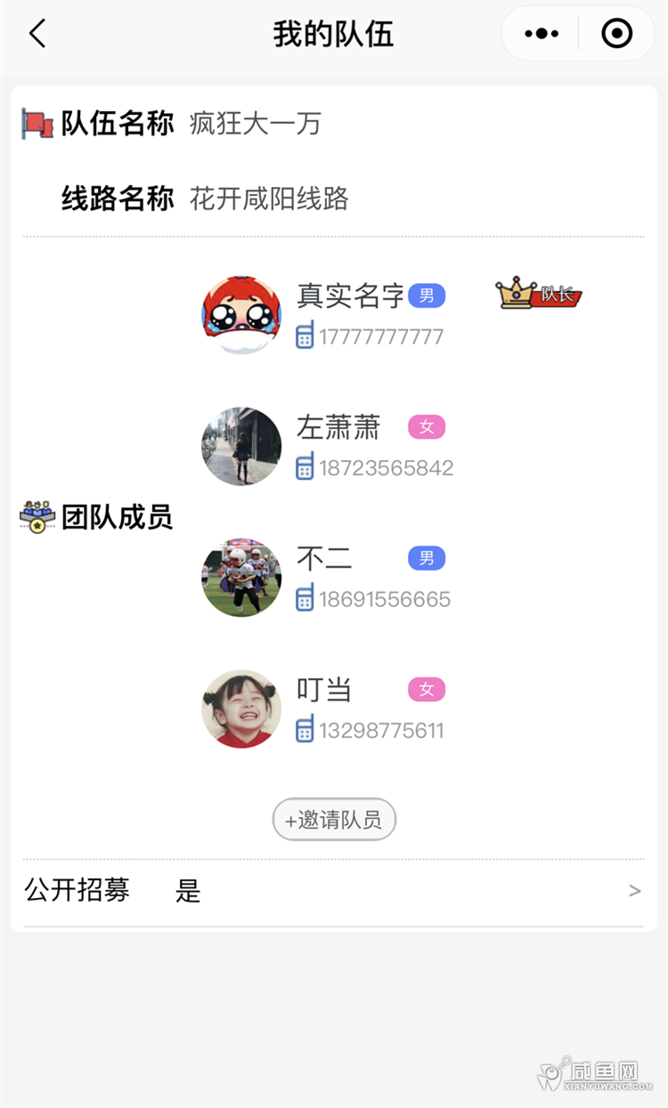 微信图片_20210521084342.png
