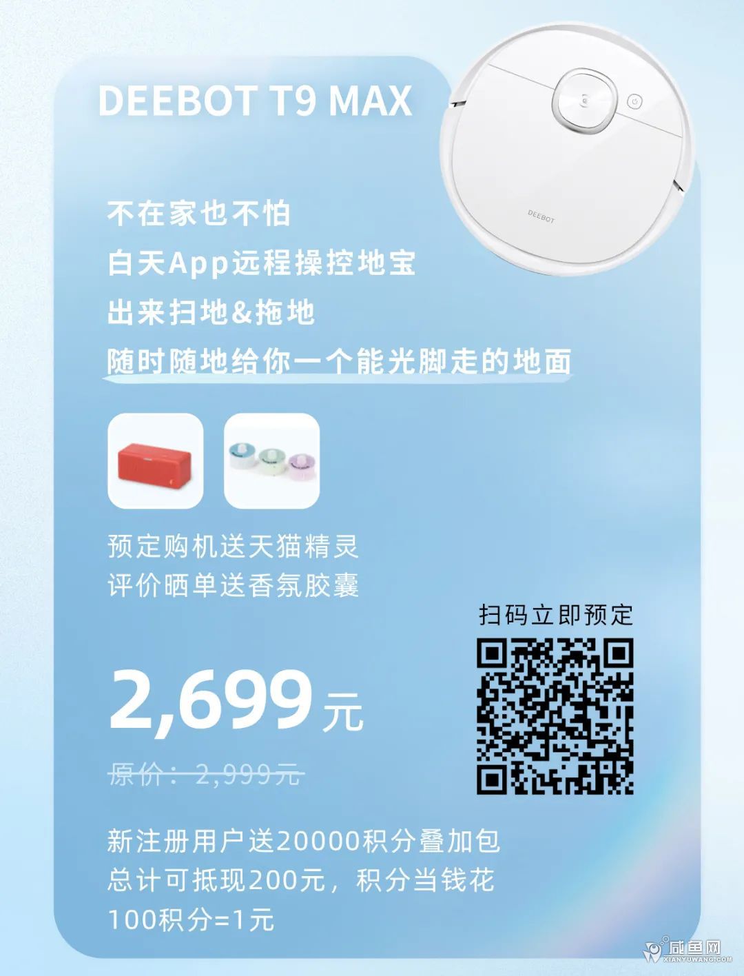 微信图片_20210615174500.jpg