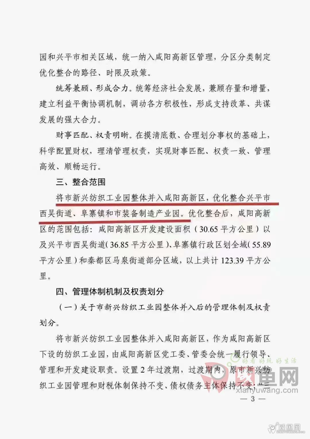 微信图片_20210705172111.jpg