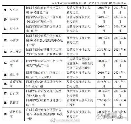 微信图片_20210714163736.jpg