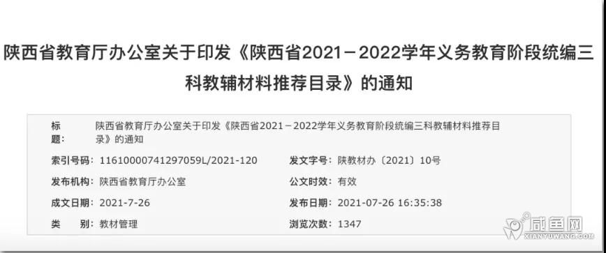 微信图片_20210728181432.jpg