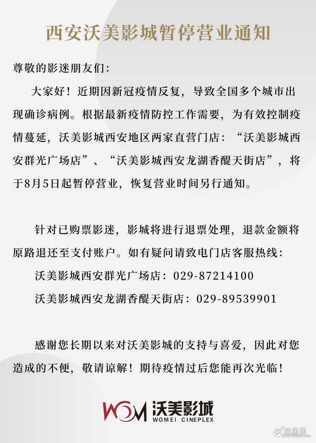 微信图片_20210805173034.png