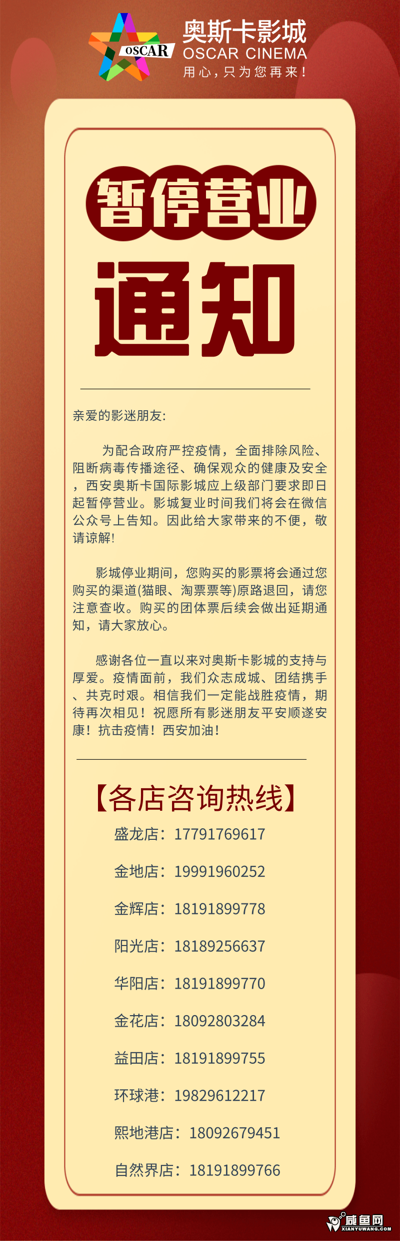 微信图片_20210805173027.png