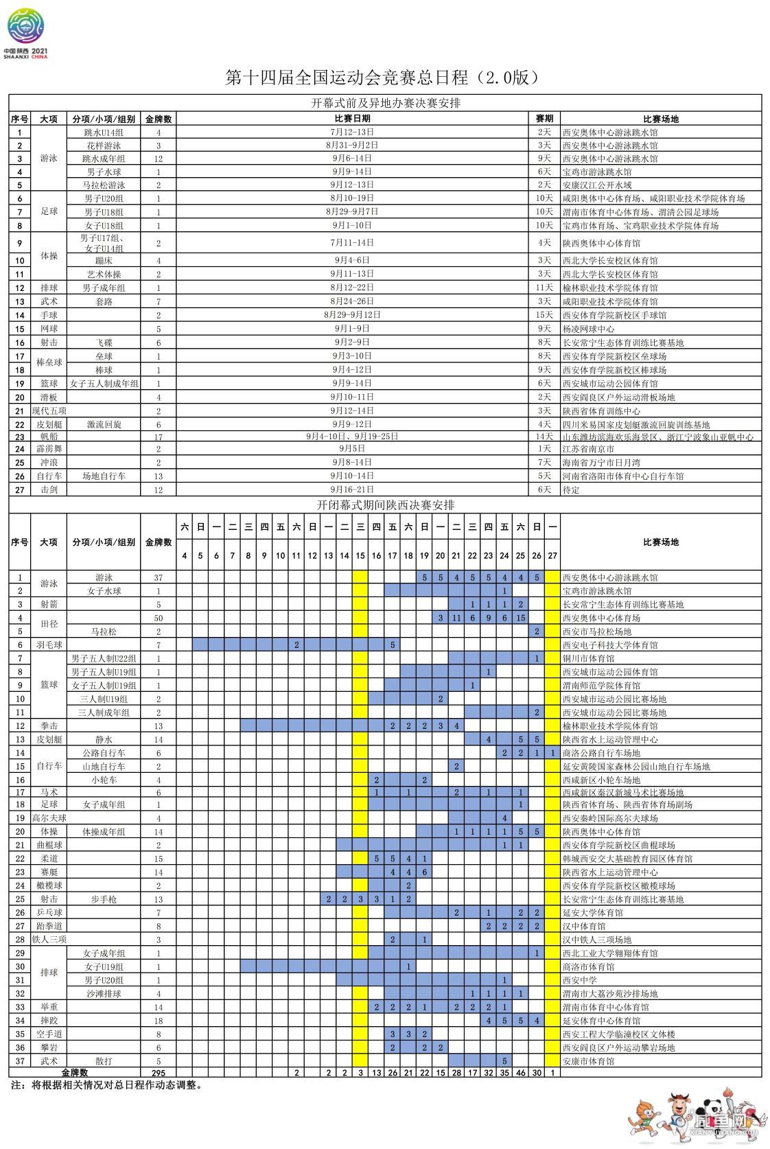 微信图片_20210809175435.jpg