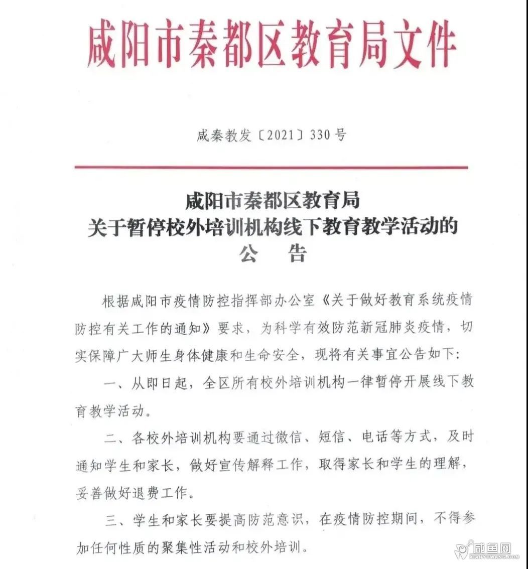 微信图片_20210810171940.jpg