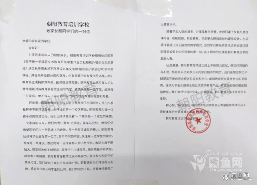 微信图片_20210818180951.jpg