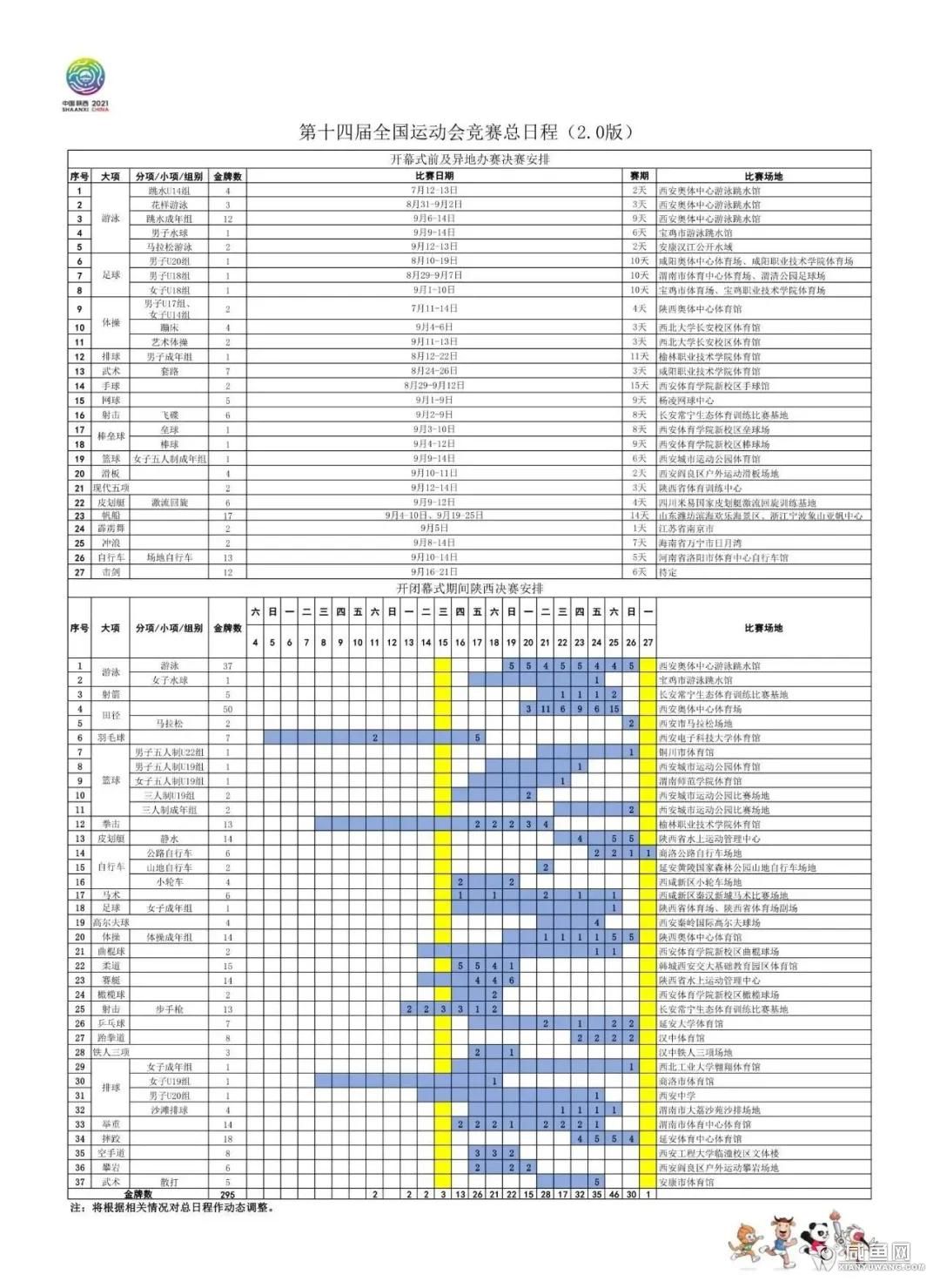 微信图片_20210819172818.jpg