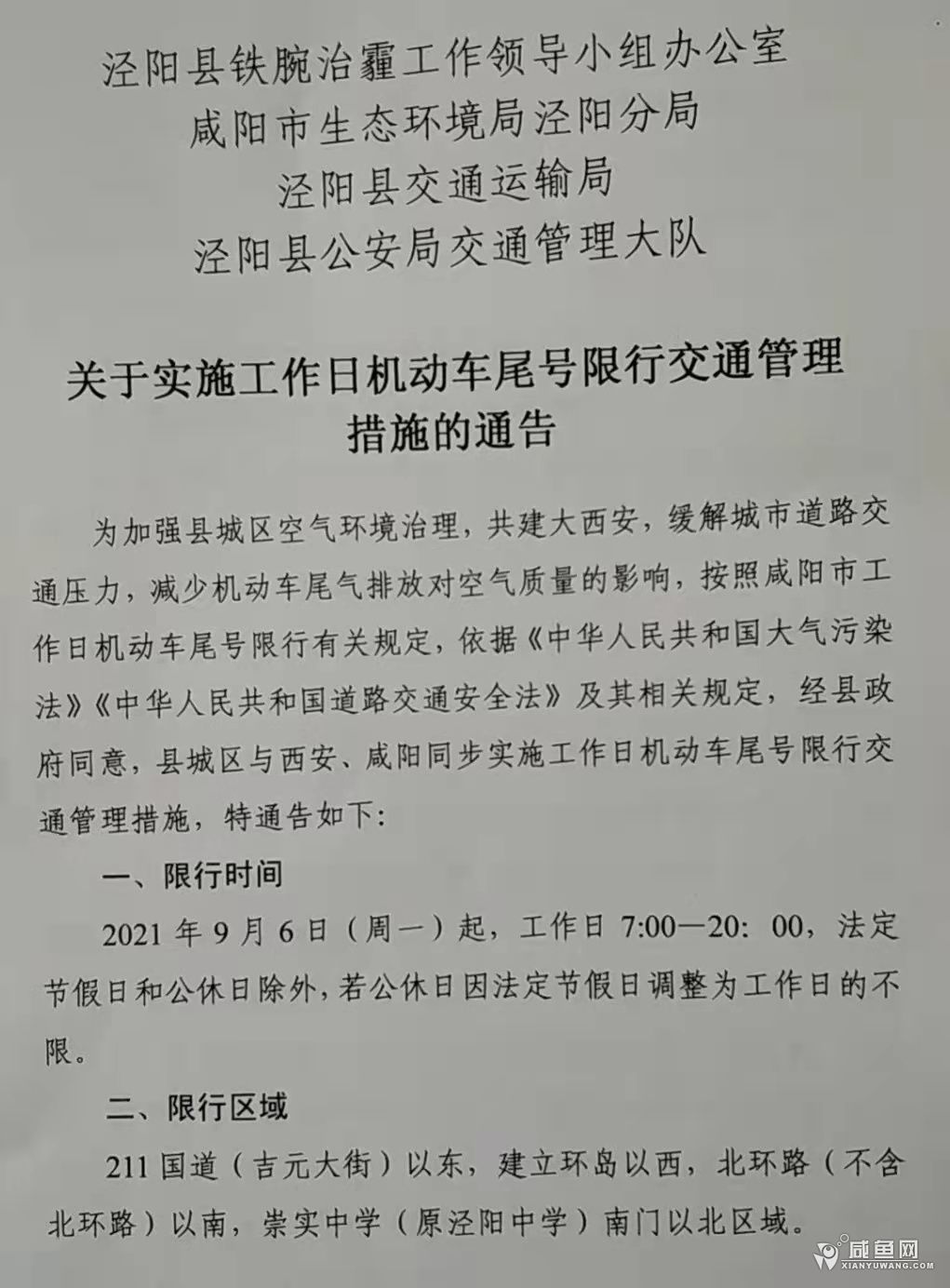 微信图片_20210825174014.jpg