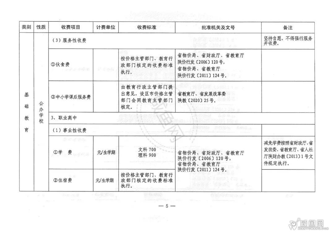 微信图片_20210831171424.jpg