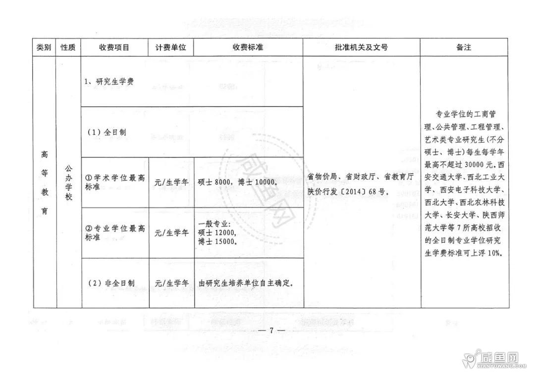 微信图片_20210831171430.jpg