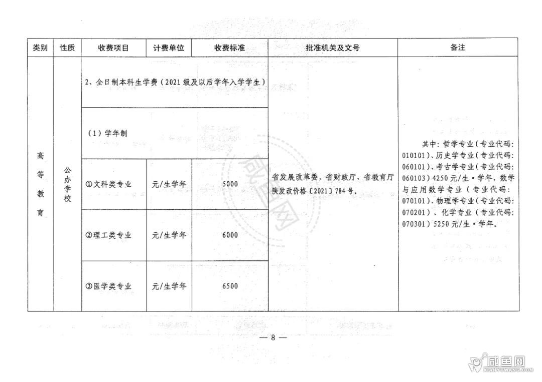 微信图片_20210831171433.jpg