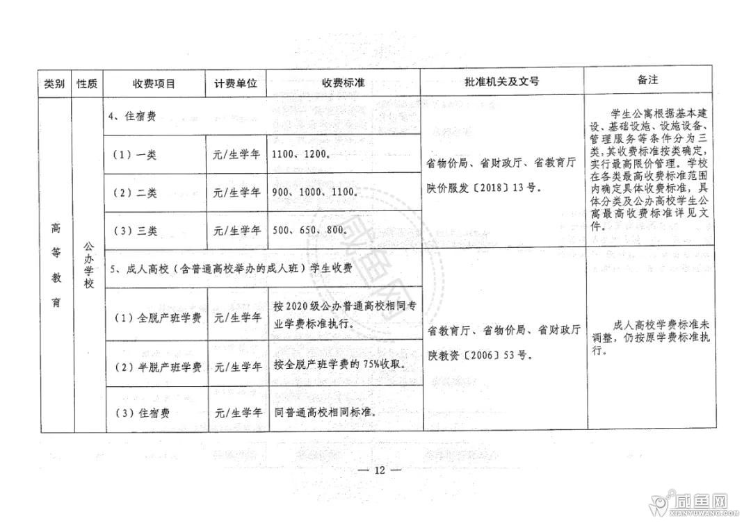 微信图片_20210831171444.jpg