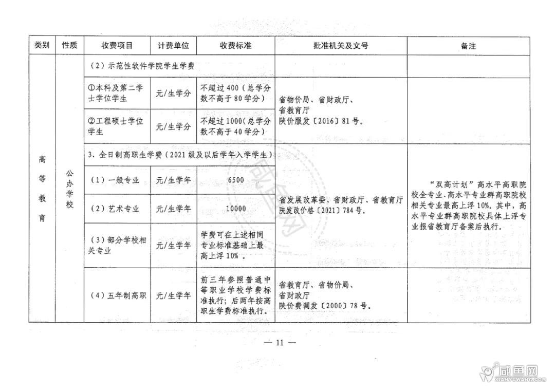 微信图片_20210831171441.jpg