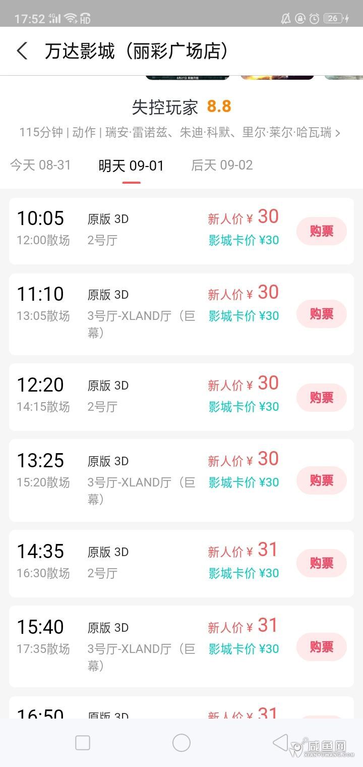 微信图片_20210901171638.jpg