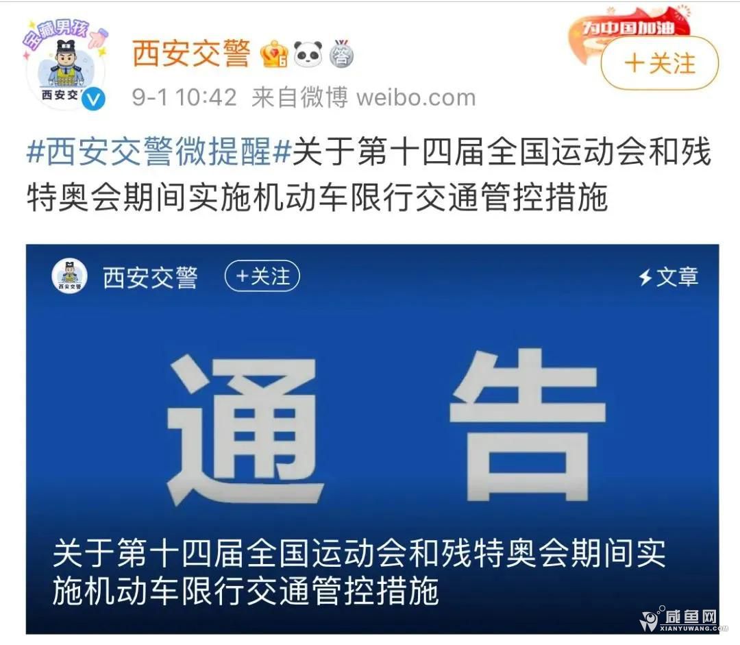 微信图片_20210903163710.jpg