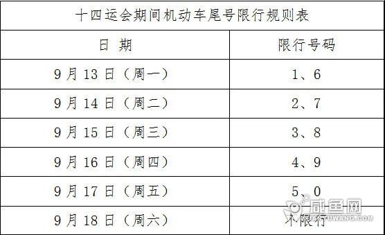 微信图片_20210903144045.jpg
