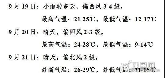 微信图片_20210918164022.jpg