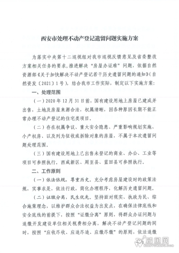 微信图片_20210923170739.png