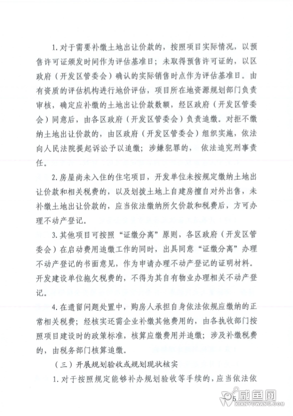 微信图片_20210923170744.png