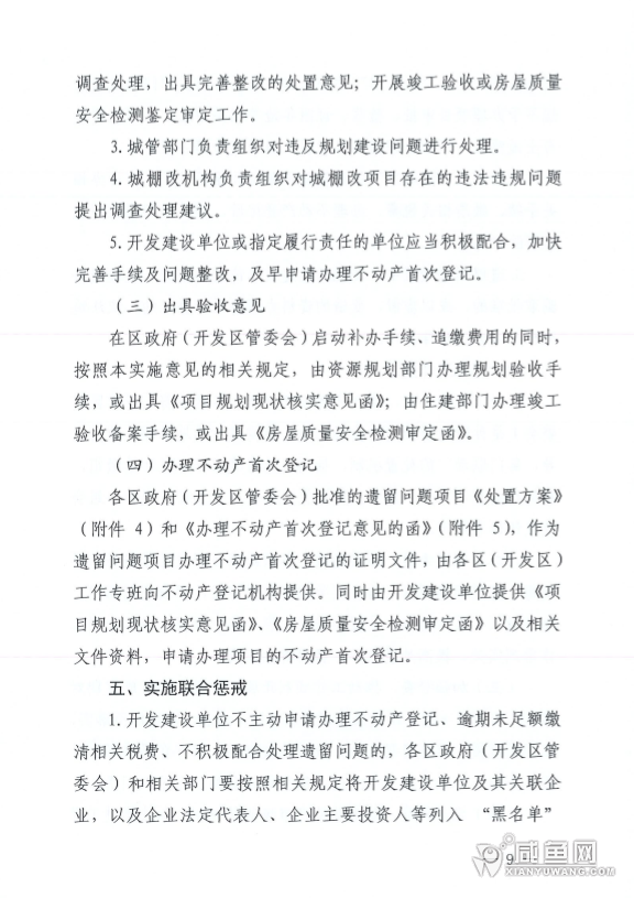 微信图片_20210923170754.png