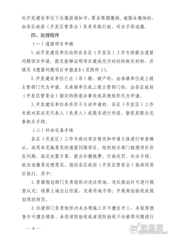 微信图片_20210923170751.png