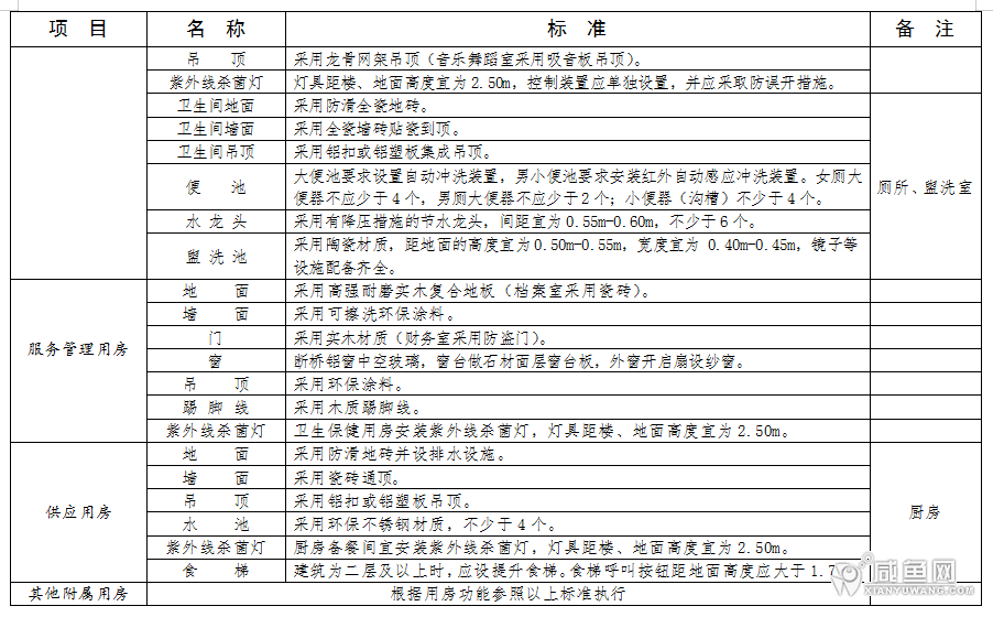 微信图片_20210924165002.png