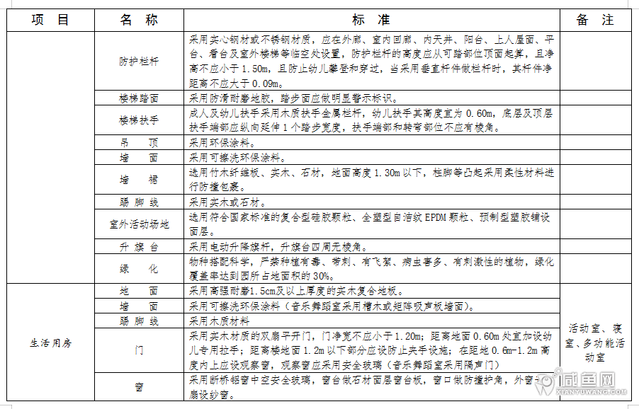 微信图片_20210924164959.png