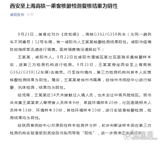 微信图片_20210924084959.png