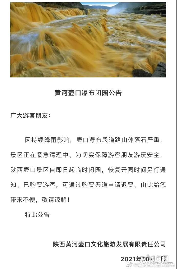 微信图片_20211008150956.jpg