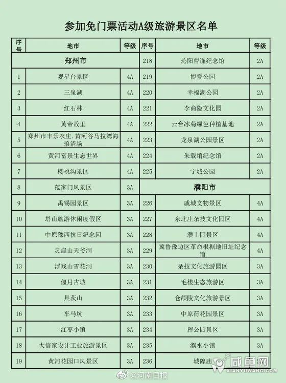 微信图片_20211008175525.jpg