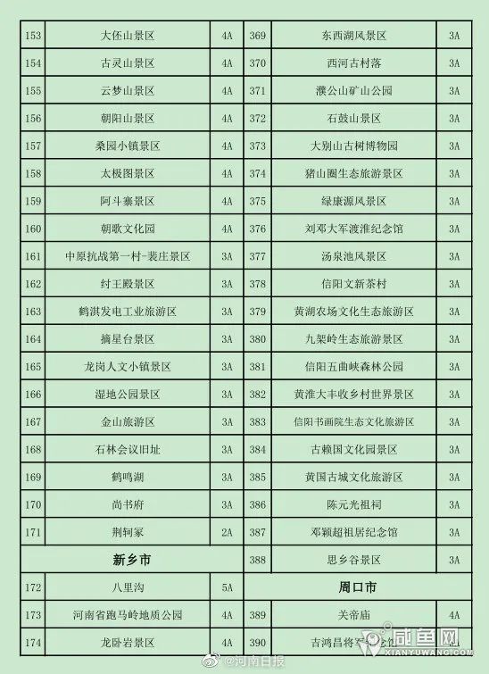 微信图片_20211008175545.jpg