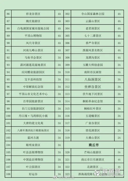 微信图片_20211008175537.jpg