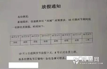 微信图片_20211009171411.jpg