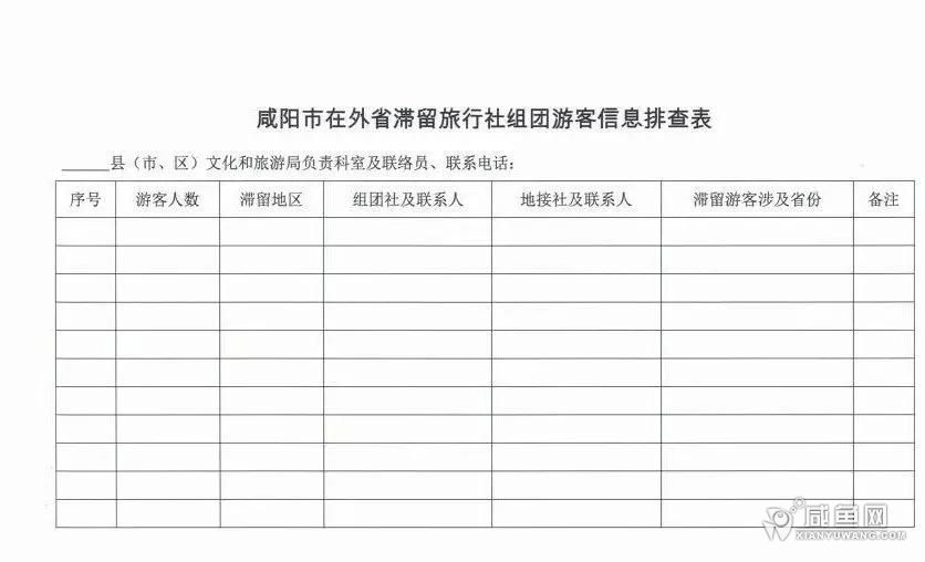 微信图片_20211026170618.jpg