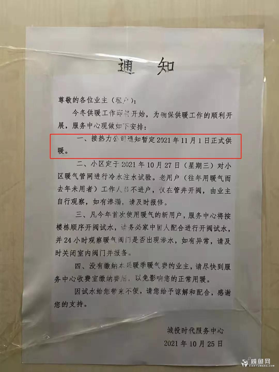 微信图片_20211028180014.jpg