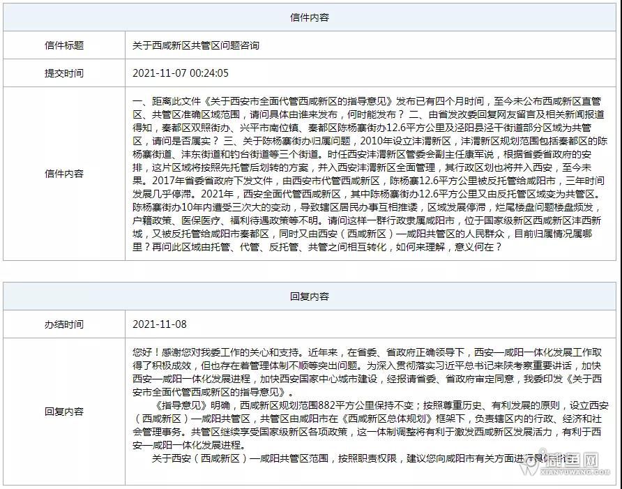 微信图片_20211118133313.jpg