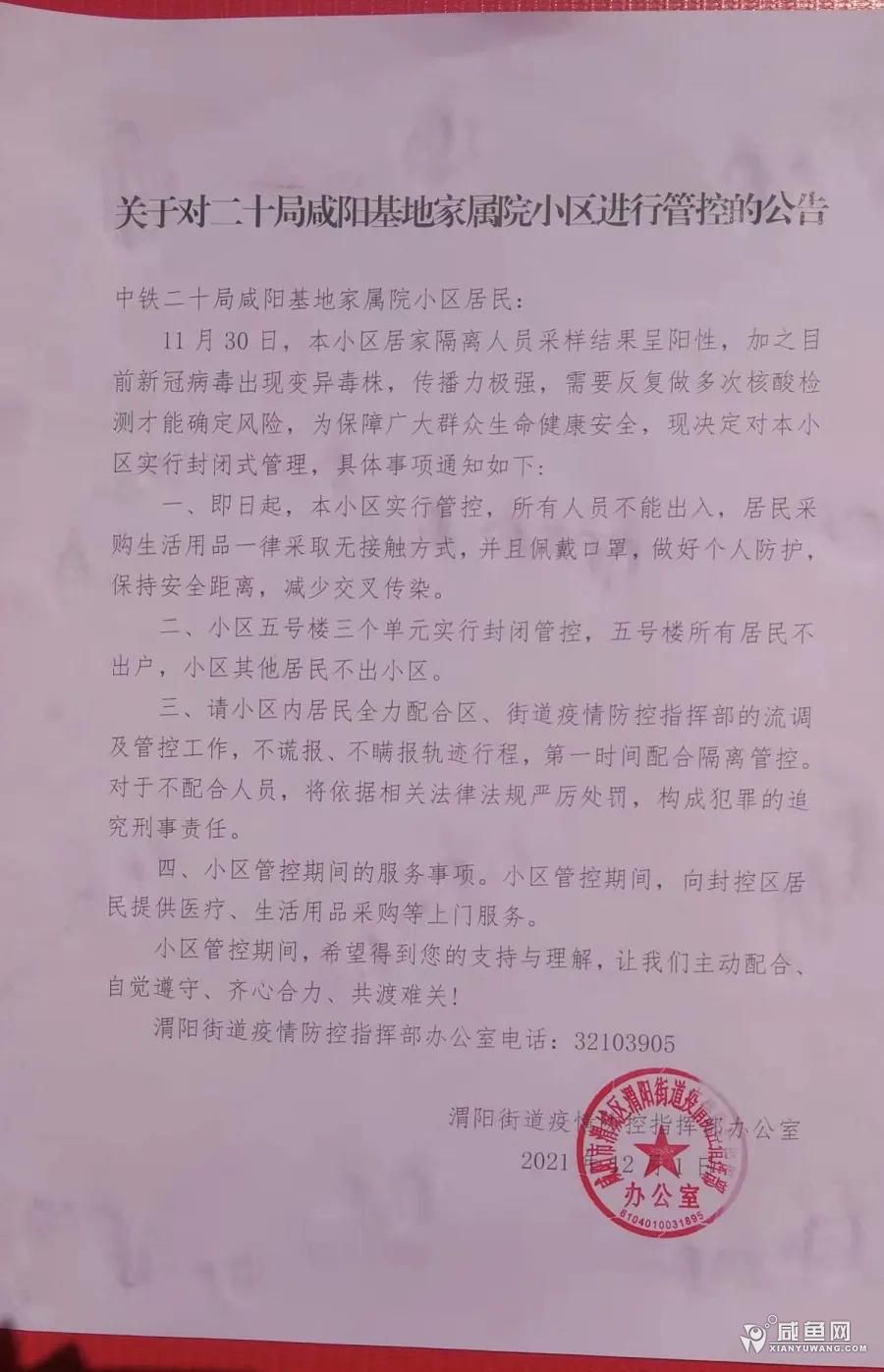 微信图片_20211206103235.jpg